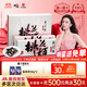 東阿阿膠桃花姬阿膠糕180g*2即食阿膠糕禮盒補品糕送長(cháng)輩倪妮推薦