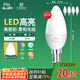 FSL佛山照明LED尖泡水晶燈泡節能燈泡5.5W小口E14黃光晶亮/星凡5只裝