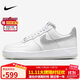耐克女子運動(dòng)板鞋WMNS AIR FORCE 1 '07 LX運動(dòng)鞋HQ3461-191白灰 39