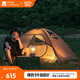 牧高笛（MOBIGARDEN）冷山3帳篷 戶(hù)外露營(yíng)徒步防風(fēng)防雨三人帳篷 NXZQU61008 暖沙色