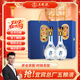 五糧液股份 年貨送禮萬(wàn)事如意精致52度500ml*2瓶刺繡皮盒純糧濃香型白酒