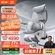 黑白調X7智能追腰椅人體工學(xué)椅電腦椅辦公椅人工力學(xué)座椅【羅永浩推薦】