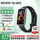 華為【雙11鉅惠】華為手環(huán)10NFC版智能運(yùn)動(dòng)手環(huán)輕薄睡眠心率定位監(jiān)測心律失常提示nfcB789升級(jí)10Pro NFC羽砂黑+送貼膜*2