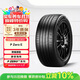 倍耐力靜音棉輪胎255/45R21 106W P Zero-E (ELT,NCS,CH)原配奇瑞智界R7