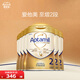 愛(ài)他美 ESSENSIS NEO 至熠港版 較大嬰兒配方奶粉 2段 700g 6罐箱裝