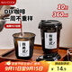 美廚（maxcook）咖啡杯一次性杯子奶茶杯塑料杯飲料冷飲杯帶蓋帶吸管 MCPJ7145