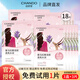 自然堂（CHANDO）面膜 喜馬拉雅植物補水保濕面膜男女 雪域龍膽面膜18片