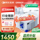 歐姆龍霧化機器家用兒童霧化機醫用級老人壓縮式霧化器NE-C900國家補貼