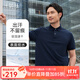 十如仕polo衫男【汗無(wú)痕】高端短袖t恤透氣春夏季透氣易打理 P01 深藍色 L
