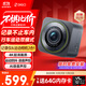 360行車(chē)記錄儀V9 運動(dòng)相機防抖 4K高清攝影機 騎行徒步vlog相機