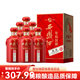 西鳳白酒整箱6瓶送禮禮盒裝婚宴商務(wù)用酒純糧食酒 52度 500mL 6瓶 年份封藏藏品鳳香型