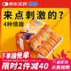 杜蕾斯（durex）避孕套 安全套 魔法情趣18只 凸點(diǎn)螺紋 熱感 大顆粒