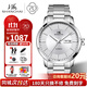 上海（SHANGHAI）男士手表男 御馳山河 全自動(dòng)機械男表 官方正品夜光雙歷鋼帶3113 冰川白盤(pán)機械鋼帶男表