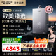 史密斯（A.O.SMITH）16升燃氣熱水器【小精鋼EC5】 國家補貼 全免安裝 靜音 持久恒溫 天然氣 JSQ31-EC5 新品