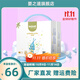 嬰之道【認準旗艦正品】惠享薄寶寶紙尿褲干爽棉柔透氣薄款嬰兒尿不濕 S碼64片【4-8kg】