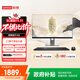 聯(lián)想瑞天300 一體機電腦27英寸辦公教育臺式電腦臺式機主機(N100 16G 512G SSD 鍵鼠套裝)國家補貼20%