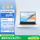 榮耀筆記本 X16 Plus 銳龍版【國家補貼】AI全能輕薄筆記本 16吋高性能R7-8845HS 32G 1T 2.5K 120Hz屏