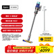 戴森（DYSON）【雙十一搶購】V12 Detect Slim Fluffy輕量高端吸塵器 光學(xué)探測微塵 140AW強勁吸力 除螨 藍色