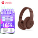 beats Studio Pro 【鄭欽文同款】頭戴式主動降噪無線藍(lán)牙耳機耳麥 兼容蘋果安卓系統(tǒng) 大地