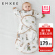 嫚熙（EMXEE）嬰兒睡袋新生兒童寶寶襁褓投降式睡袋防驚跳 多功能葫蘆睡袋 紳士的品格 66cm