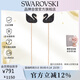 施華洛世奇（SWAROVSKI）ICONIC SWAN黑天鵝耳線(xiàn)耳釘女耳飾教師節(jié)禮物生日禮物女5351805