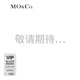 MO&Co.運動(dòng)風(fēng)MC老花松緊高腰牛仔褲短褲美式復古褲子女 牛仔黑色 25/XS