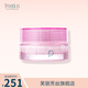 Freeplus芙麗芳絲滋膚夜用保濕眼霜 保濕眼霜20g