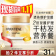 潘婷乳液修護氨基酸發(fā)膜270G京東自營(yíng)護發(fā)素養發(fā)柔順免蒸留香