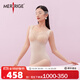 美人計(jì)（MERRIGE）【新品】美人計(jì)塑身內(nèi)衣收腹產(chǎn)后上衣包臀連體衣提臀蕾絲 粉底膚 XL (建議130-145斤)