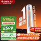 格力（GREE） 云逸Ⅱ新一級能效 變頻冷暖 自清潔 智能WiFi 大風(fēng)量 家用圓柱立式柜機空調 家電國家補貼 3匹 一級能效 【廣角送風(fēng)】
