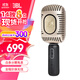 JBL無(wú)線(xiàn)直播麥克風(fēng) 藍牙話(huà)筒音響一體麥克風(fēng) 全民K歌 話(huà)筒K歌寶 家庭ktv露營(yíng)唱K 中秋節禮品 【高音質(zhì)雙喇叭】KMC650金色