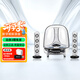 哈曼卡頓（Harman/Kardon）水晶三代音響 桌面電視電腦音箱 室內多媒體下沉式低音炮 SoundSticks 3代環(huán)繞立體聲 透明款
