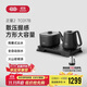 吉谷（K·KOU）全自動(dòng)雙邊上水電熱水壺電燒水壺電茶壺鍋壺同煮 茶臺燒水壺一體桌茶具套裝泡茶1.0L+0.8L TC017B