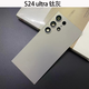 三星適用于三星S24ultra后蓋原裝拆機s24原廠后殼S24+電池蓋s9280外殼 S24ultra【鈦灰】原裝拆機 99新