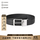 杰尼亞（Zegna）新品 男士皮革可裁剪雙面旋轉皮帶腰帶3.5cm禮物男 LHSPE B001PZ NER 黑色 110/3尺2-3尺5