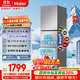 海爾（Haier）251升風(fēng)冷無(wú)霜三開(kāi)門(mén)多門(mén)家用小冰箱小型海爾255升級款租房辦公室BCD-251WGHC3E7WV(銀)