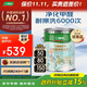 三棵樹(shù)漆內墻乳膠漆京粹抗甲醛凈味五合一墻面漆油漆涂料18L