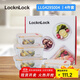 樂(lè )扣樂(lè )扣（LOCK&LOCK）玻璃保鮮盒4件套 微波爐飯盒耐熱玻璃密封保鮮飯盒套裝四件套裝 LLG429S004（420*2+740ml*2）