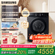 三星（SAMSUNG）AI神洗衣機(jī)5系 12KG全自動(dòng)滾筒AI泡泡凈蒸汽除菌超薄嵌入WW12DG5B24ABSC 黑 12KG星耀黑