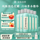 勁牌 毛鋪 清香年代 清香型草本白酒 53度 500ml*6整箱 自飲 中秋送禮
