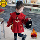 G.duck女童中國風(fēng)毛呢大衣冬裝2025新款女寶寶洋氣紅色呢外套兒童拜年服 A紅色 140 cm