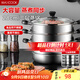 美廚（maxcook）三層蒸鍋28CM 不銹鋼蒸鍋加厚復底蒸煮兩用 燃氣電磁爐通用MZB-28