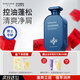 米云男士?jì)羲赜拖窗l(fā)水清爽凈屑洗發(fā)露氨基酸洗發(fā)乳蓬松洗頭膏 [控油蓬松]男士洗發(fā)水