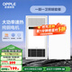 歐普（OPPLE）風(fēng)暖吹風(fēng)換氣浴霸 集成吊頂三合一超薄衛生間 led照明 【A1】一廚一衛
