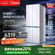 美的（Midea）熊墩墩系列603雙系統純平全嵌Max超凈除菌十字四開(kāi)門(mén)一級無(wú)霜國家補貼家用電冰箱BCD-603WUSPZM(E)
