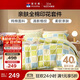 富安娜家紡床上四件套純棉100%全棉床品套件雙人加大被套格子230*229cm家居館