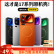 觀(guān)悅【不擋廣角-次日送達】適用小米17promax手機殼xiaomi17pro保護套小米17新款游戲磨砂手感超薄防摔 【星宇橙】磁吸充電丨原機微磨砂丨秒變蘋(píng)果17系列 小米17ProMax丨鏡頭保護丨