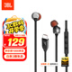 JBLTUNE310C有線(xiàn)耳機Type-C接口入耳式耳機 電腦耳機 適用于USB-c設備黑色