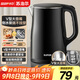 蘇泊爾（SUPOR）電水壺?zé)畨?304不銹鋼熱水壺電熱水壺 雙層防燙全鋼無縫開水壺 SW-15T83A 1.5L