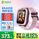 360兒童電話(huà)手表10XAI升級版4G全網(wǎng)通10重GPS定位微信QQ雙應用高清視頻通話(huà)20米防水智能兒童男女表 10xAI珊瑚粉【表帶+掛繩+貼膜】
